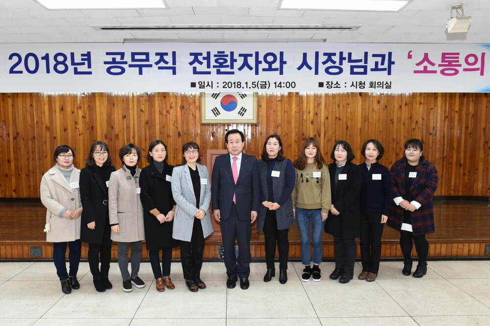 박홍률 목포시장 전환자와 기념촬영.