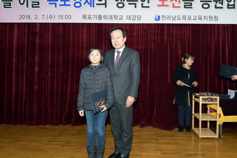 박홍률 목포시장 수료생 시상.