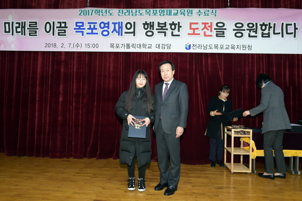 박홍률 목포시장 수료생 시상.
