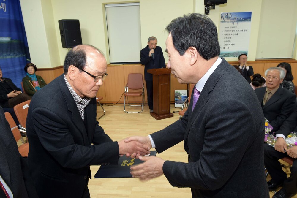 박홍률 목포시장 노인복지유공자 표창.