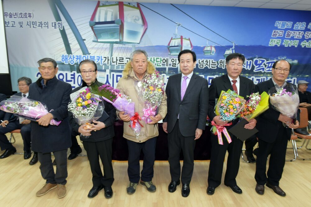 박홍률 목포시장 노인복지유공자 표창.