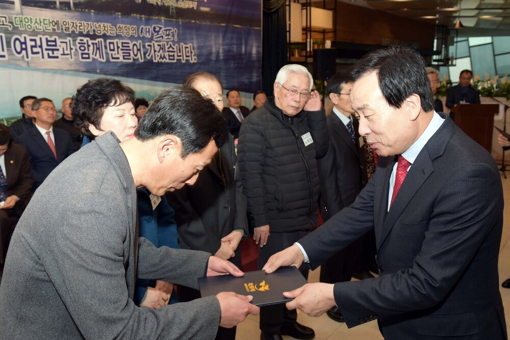 박홍률 목포시장 모범시민 시상.