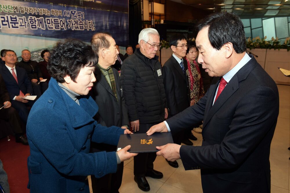 박홍률 목포시장 모범시민 시상.