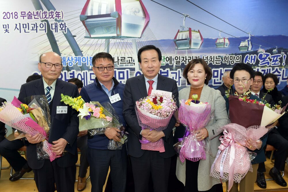 박홍률 목포시장 수상자와 기념촬영.