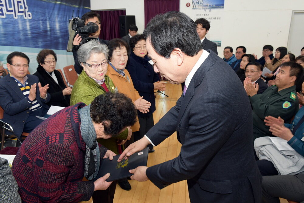 박홍률 목포시장 모범시민 시상.