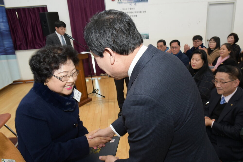 박홍률 목포시장 모범시민 시상.