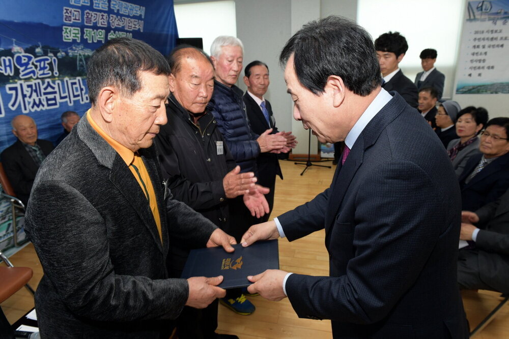 박홍률 목포시장 노인복지 유공자 시상.