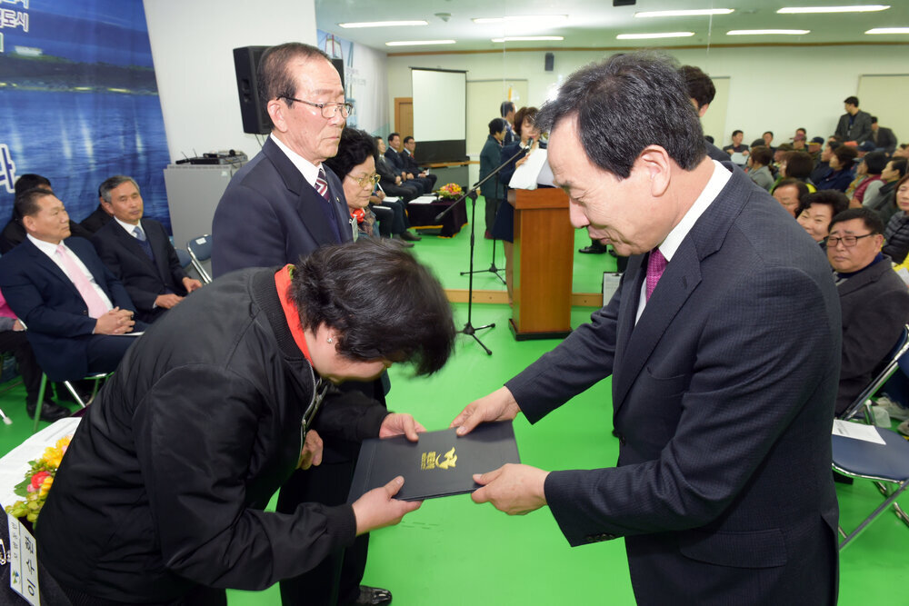 박홍률 목포시장 모범시민 시상.