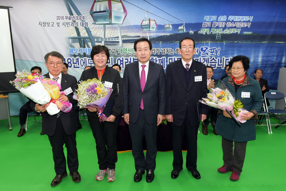 박홍률 목포시장 수상자와 기념촬영.