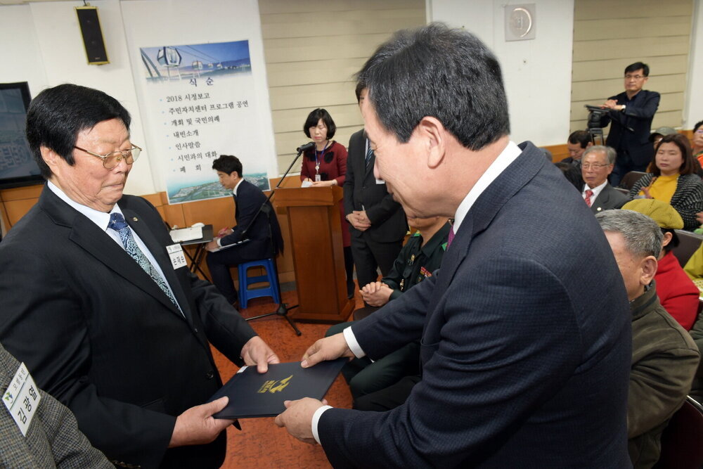 박홍률 목포시장 노인복지 유공자 시상.
