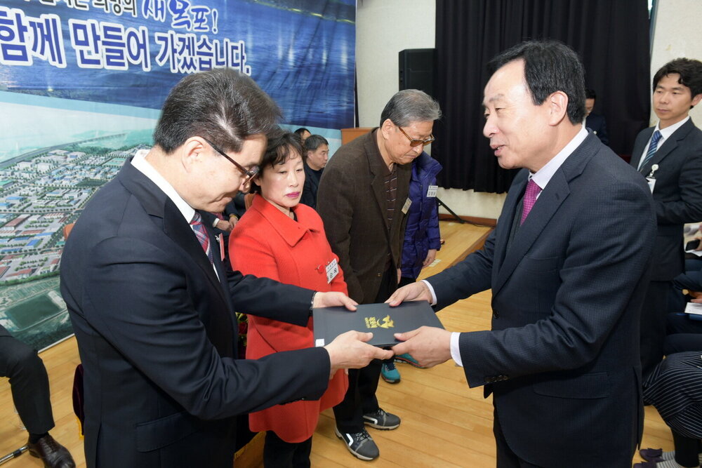 박홍률 목포시장 모범시민 시상.