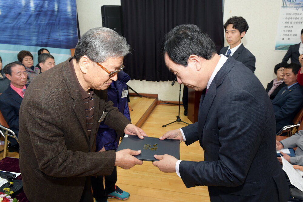 박홍률 목포시장 노인복지 유공자 시상.