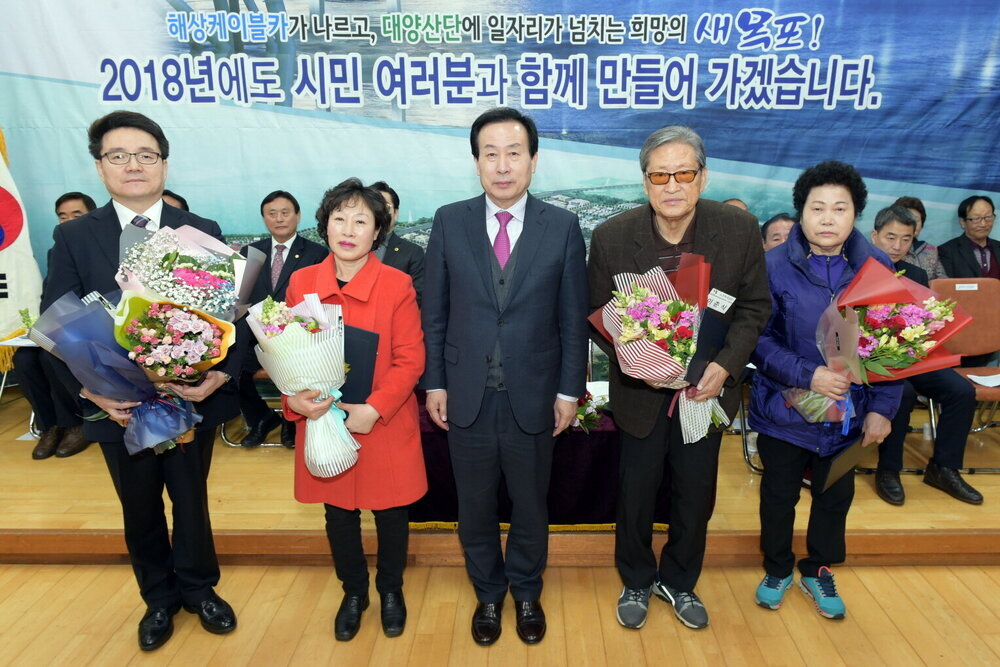 박홍률 목포시장 수상자와 기념촬영.