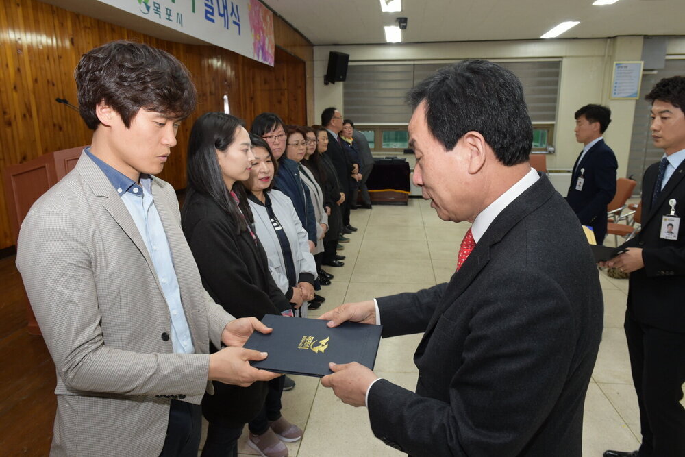 박홍률 목포시장 위촉장 수여.