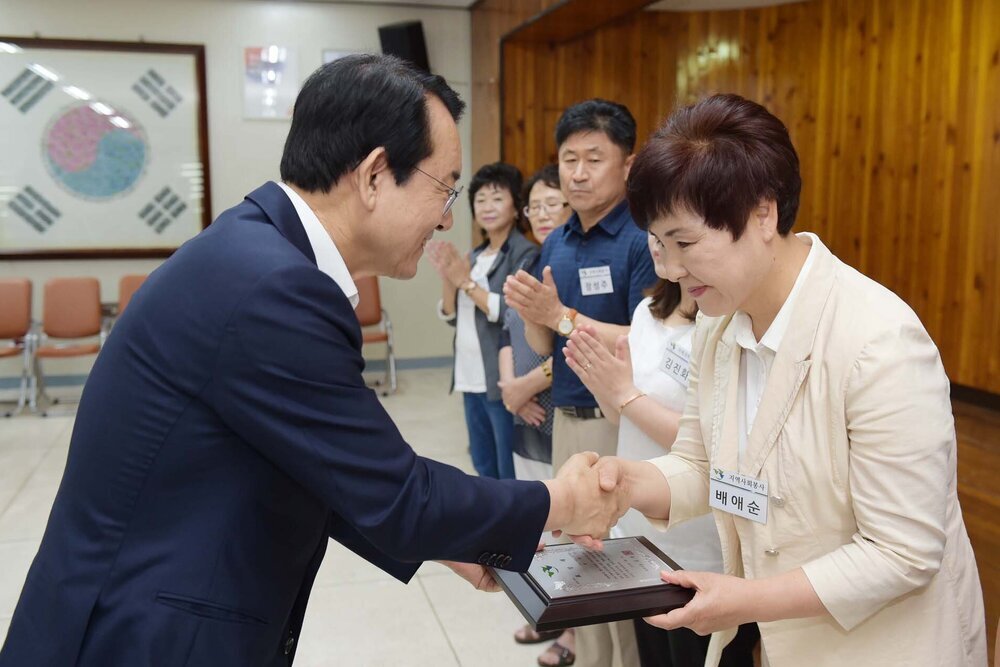 08월 정례조회 지역사회봉사 시상