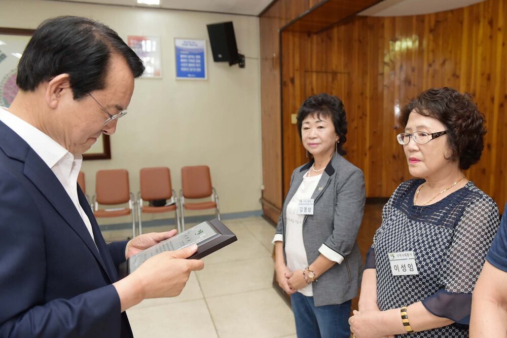 08월 정례조회 지역사회봉사 시상