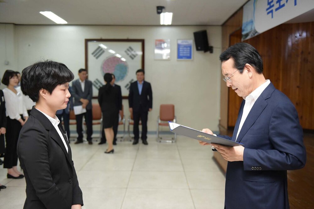 신규공무원 임용장수여식(08.31.상황실)