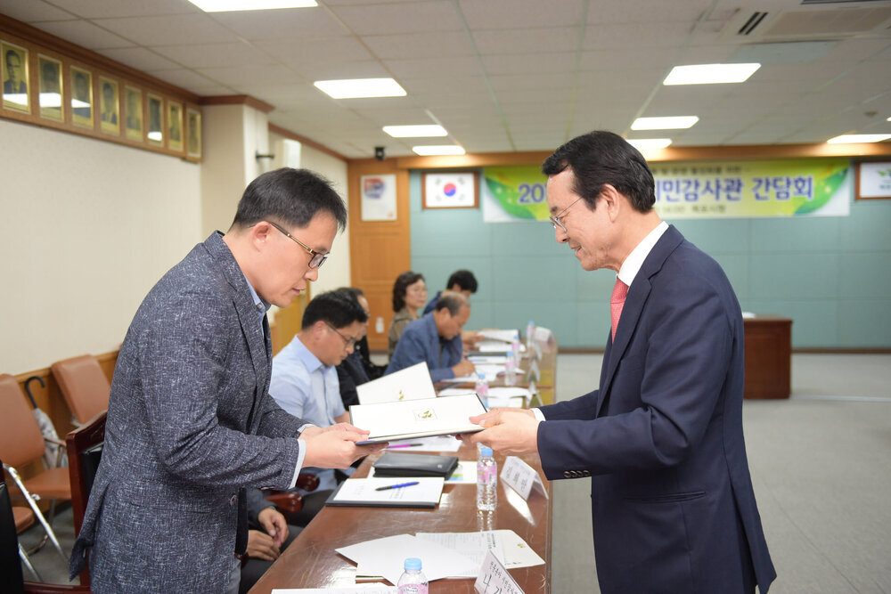 2018 시민감사관 위촉식 