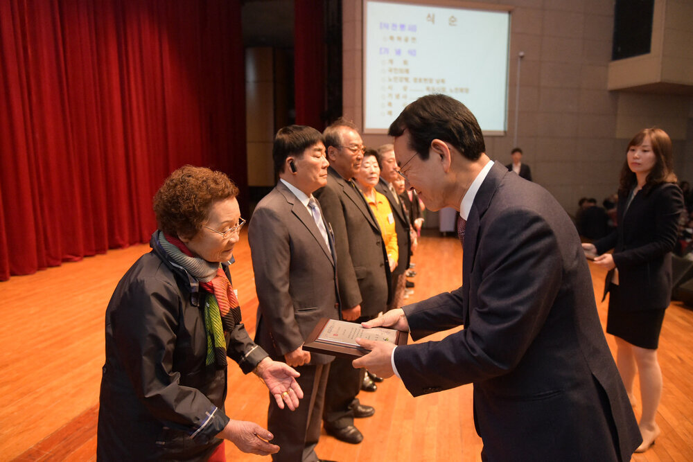 제 22회 노인의 날 기념식