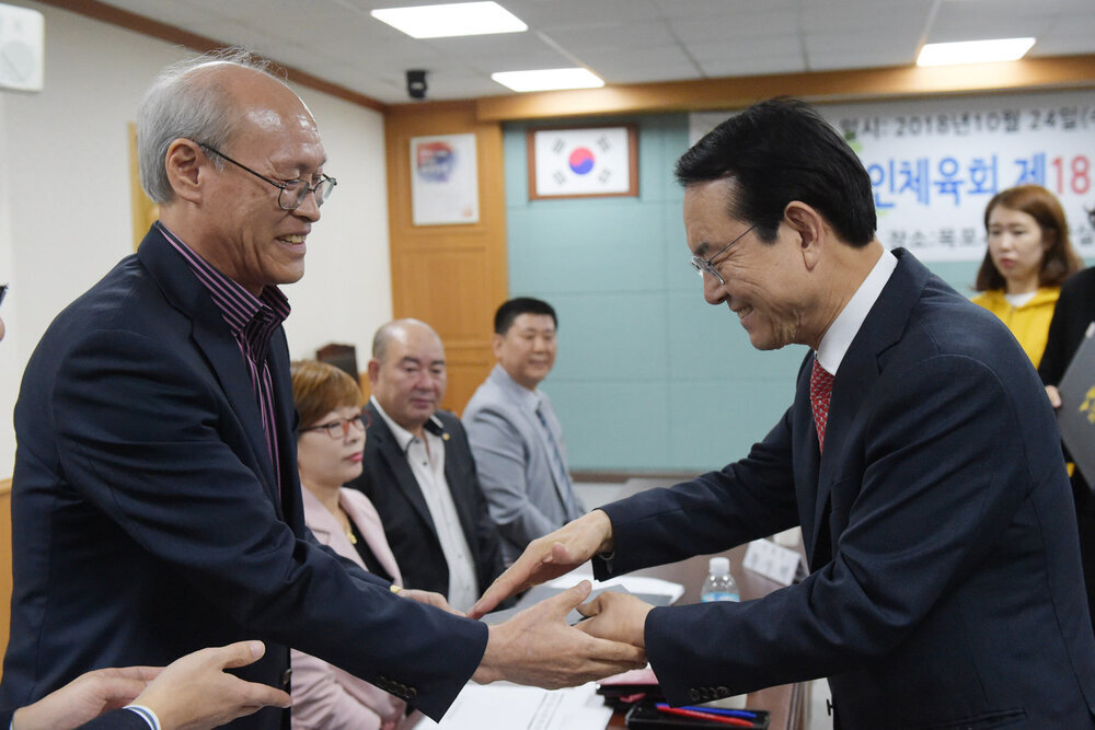 목포시장애인체육회 임시 이사회의