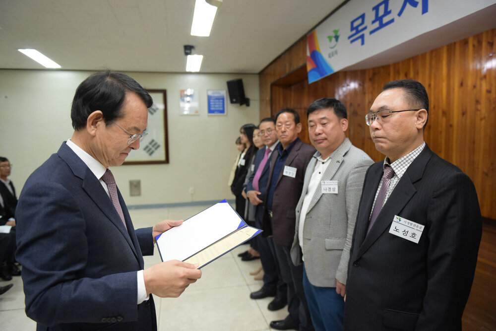 2018년 11월 정례조회