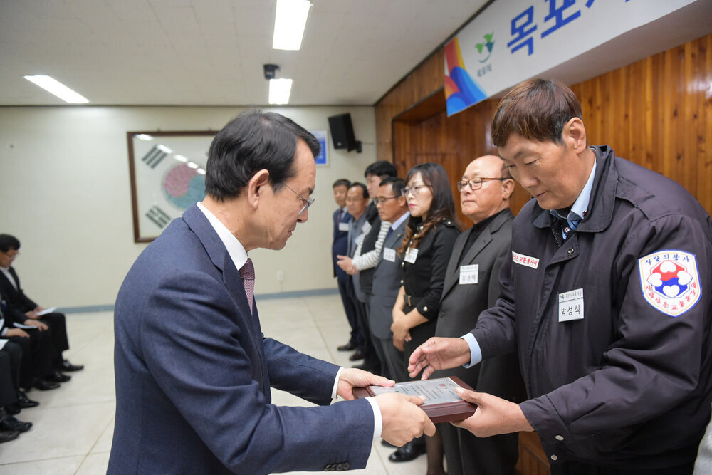 2018년 11월 정례조회