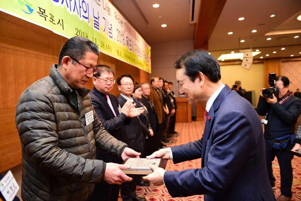 2018 자원봉사자의 날 기념 워크숍