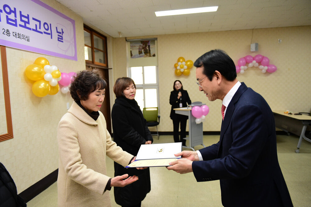 목포시건강가정지원센터 2018 사업보고의 날 개회식