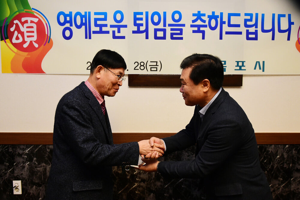 2018년 하반기 퇴직공무원 오찬