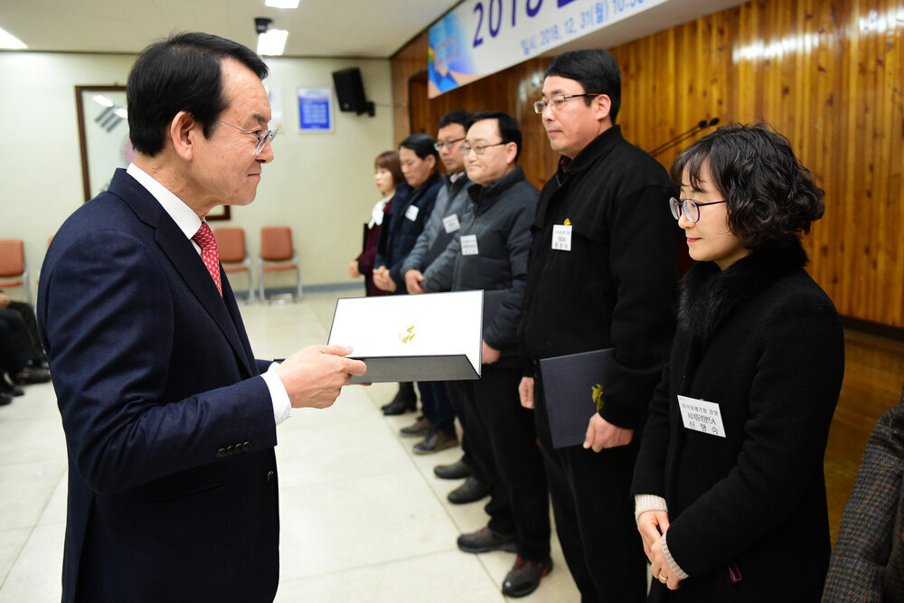 2018 연말 종합시상식