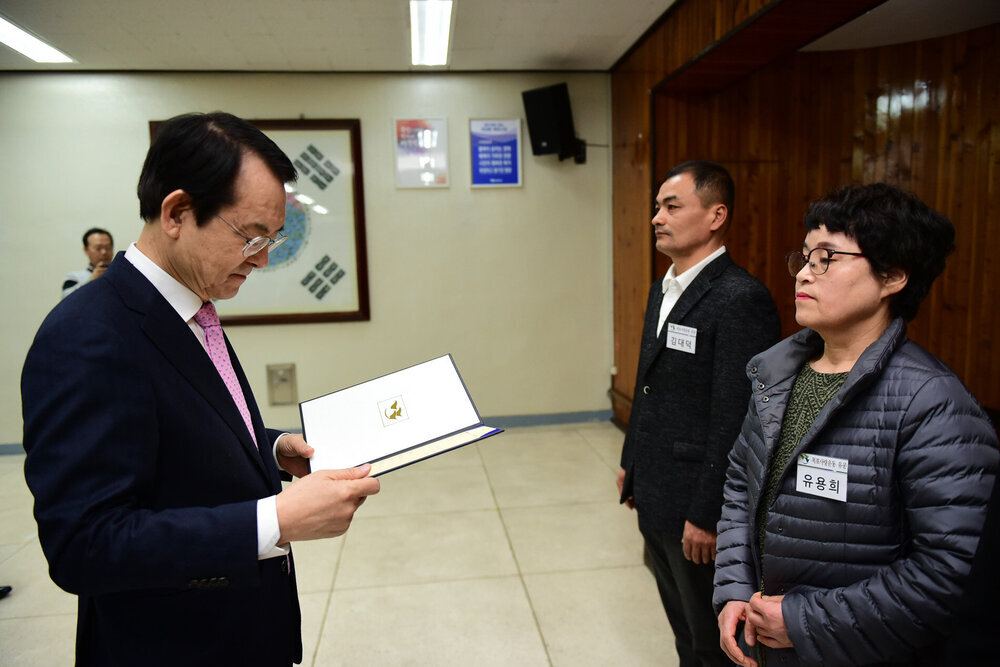 3월 정례조회 