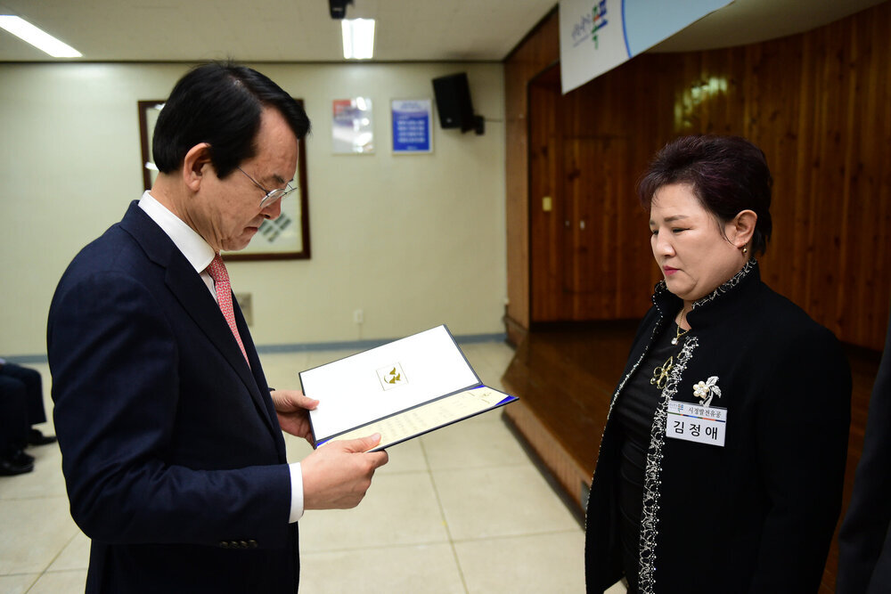 4월 정례조회