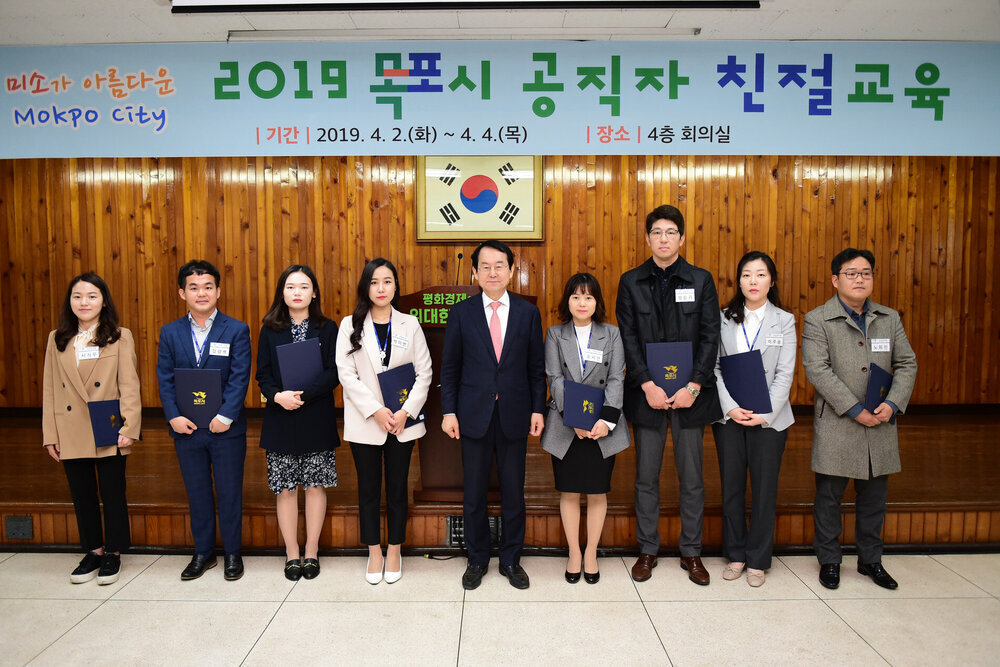 4월 정례조회
