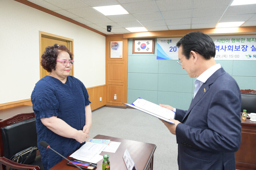  2019 지역사회보장 실무협의체 위촉장 전달식