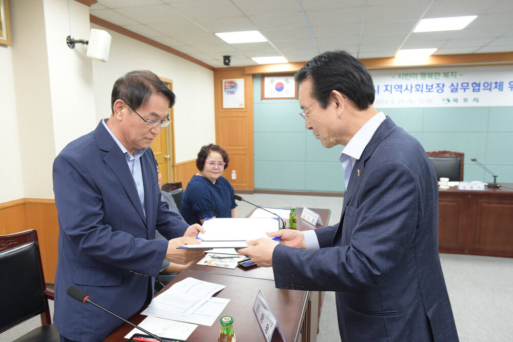  2019 지역사회보장 실무협의체 위촉장 전달식