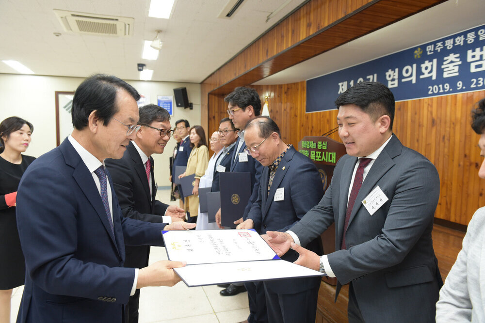민주평통 제 19기 출범식