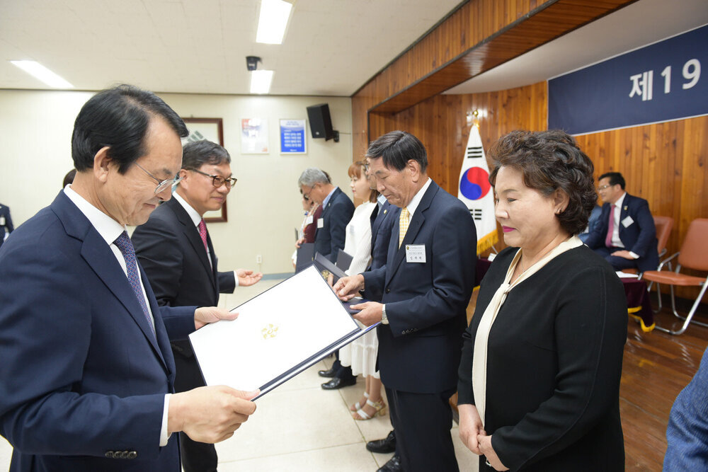 민주평통 제 19기 출범식