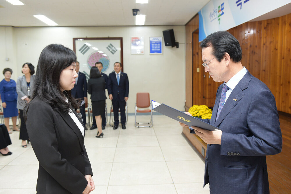 2019 신규공무원 임용장 수여식