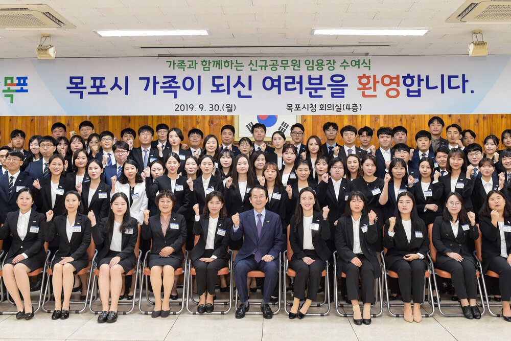 2019 신규공무원 임용장 수여식