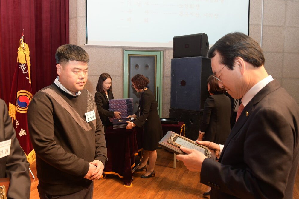 제23회 노인의 날 기념식 