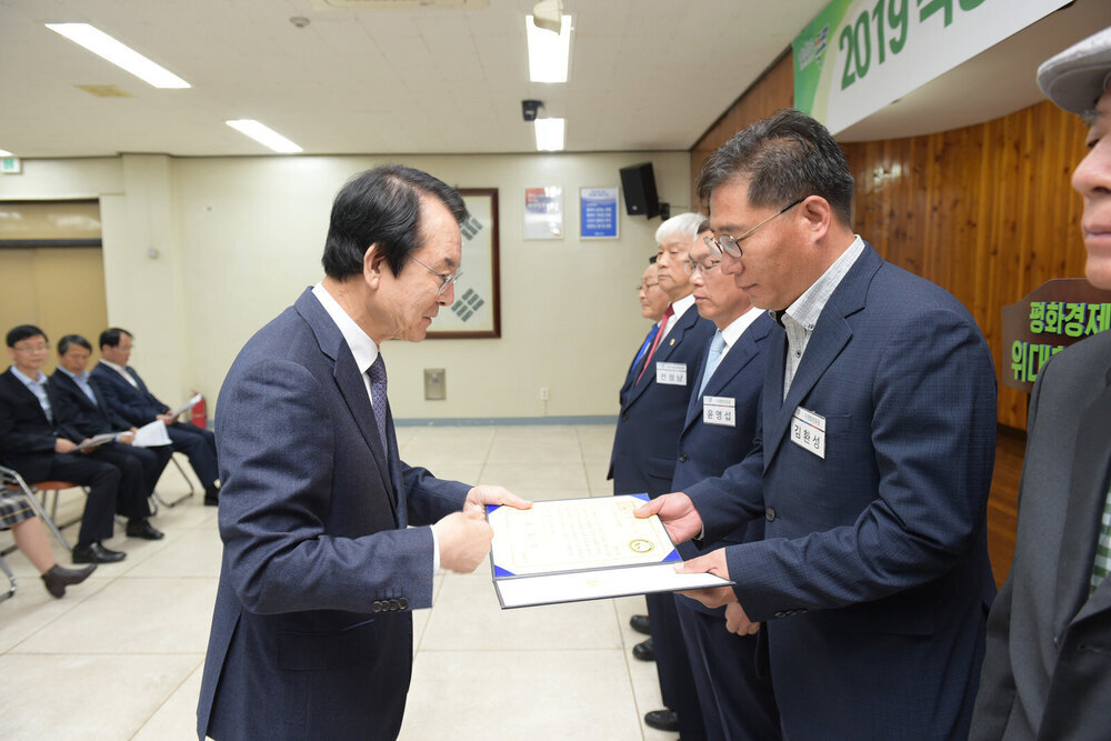 11월 정례조회