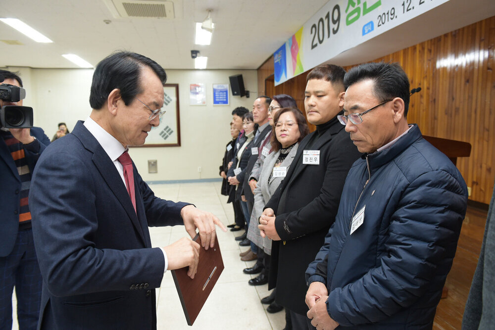12월 정례조회