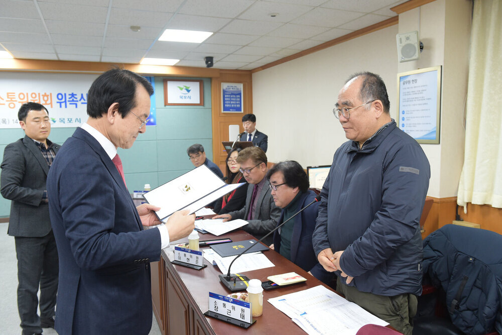  2019 시민소통위원회 위촉식 및 간담회