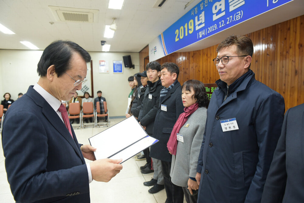  2019 연말 종합시상식