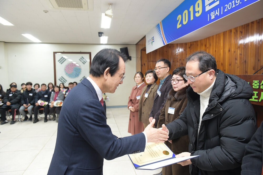  2019 연말 종합시상식