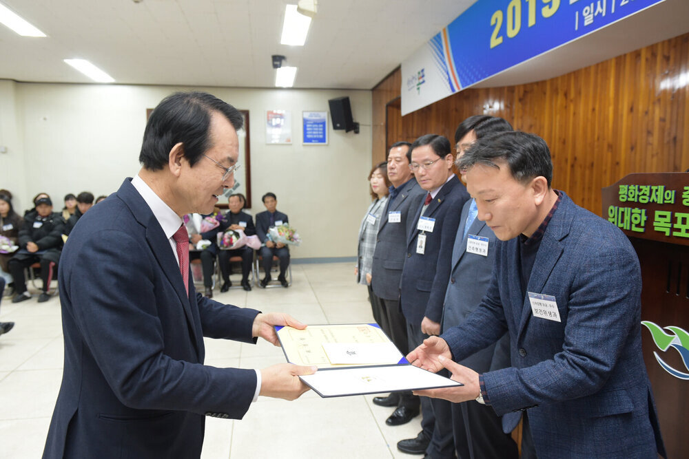 2019 연말 종합시상식