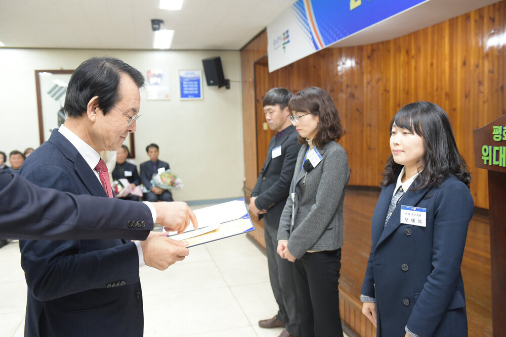  2019 연말 종합시상식