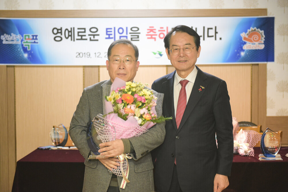 2019 퇴직 공무원 오찬