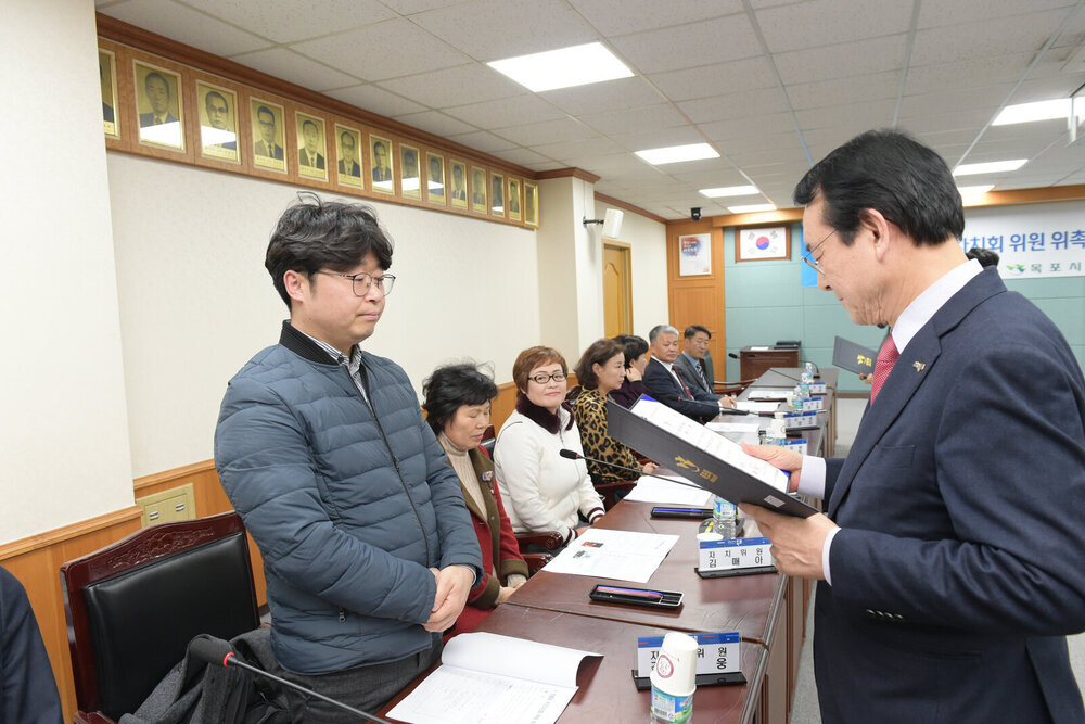 제4기 신흥동 주민자치위원회 위원 위촉식 및 위촉장 전달식  