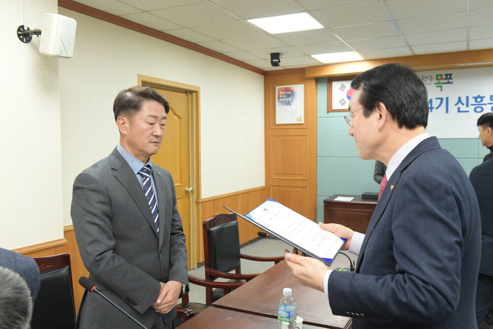 제4기 신흥동 주민자치위원회 위원 위촉식 및 위촉장 전달식  